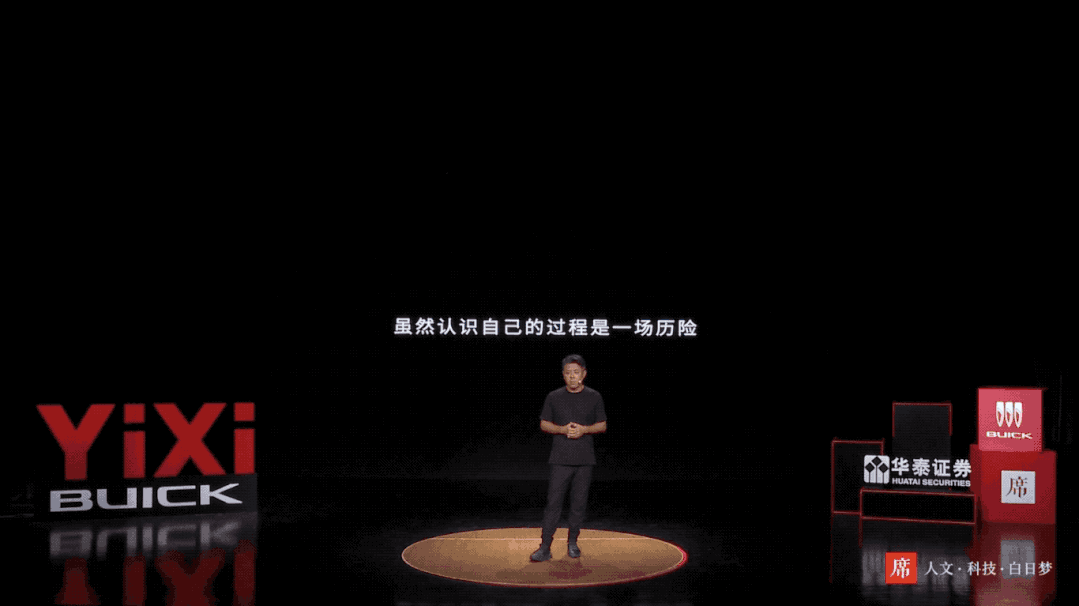 马岩松：当形式被复制，其内容和意义都有可能被消解