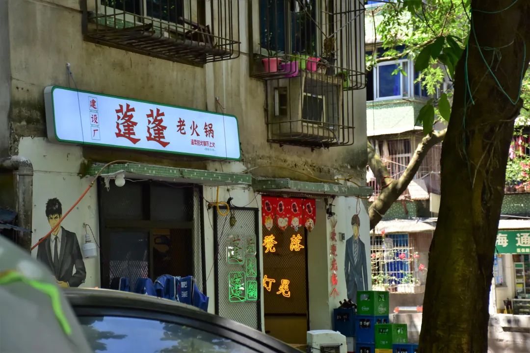 大院建筑师：老工业城区的理性与浪漫