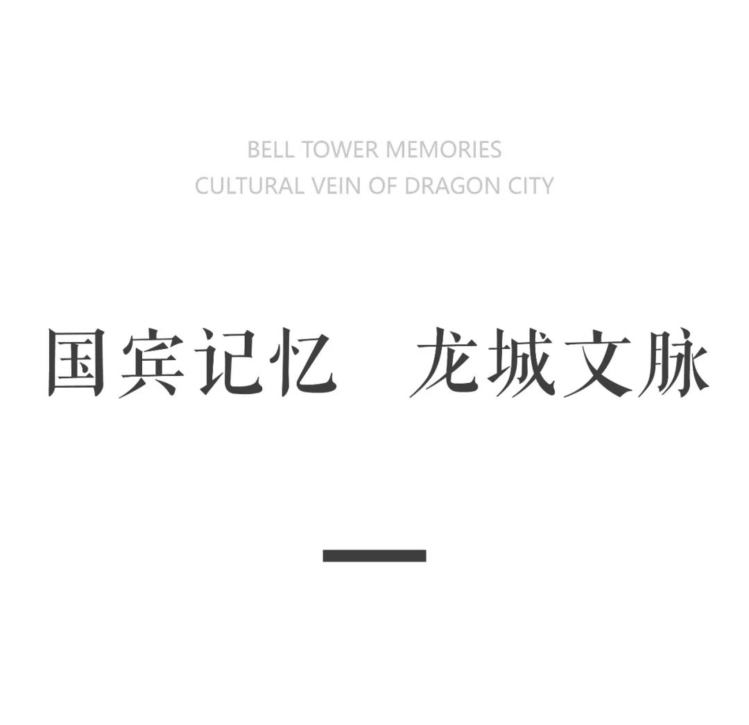 东方语境下的诗意栖居｜常州中建·国贤府 【致逸精筑】