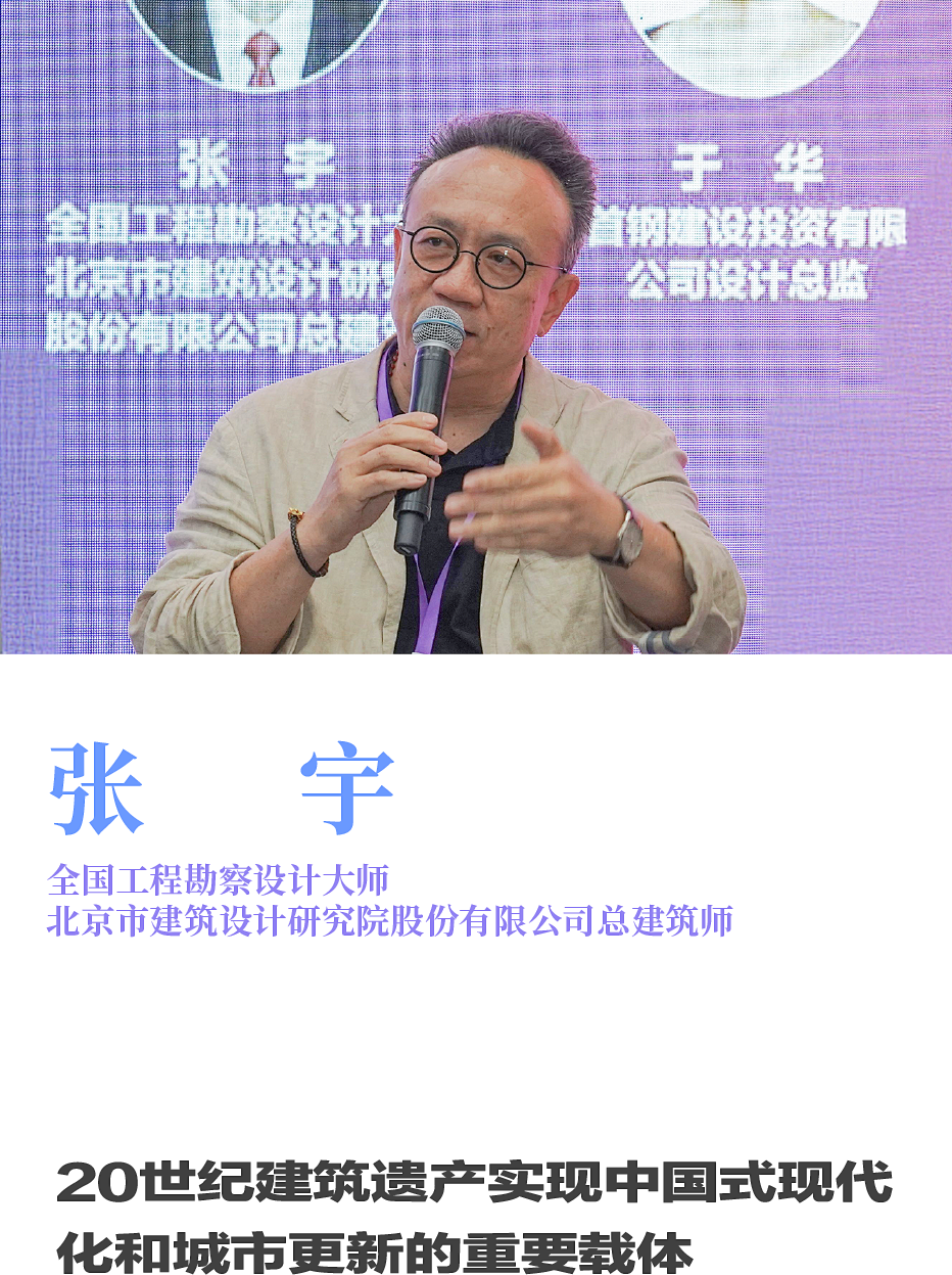 学术观点集锦｜从记忆地景到发展引擎：工业遗产活化路径何在｜“城市更新·永续经典”沙龙回顾