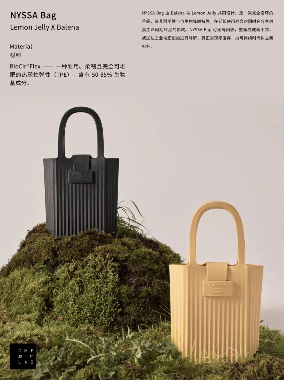被硬控！100张CMF图鉴解码2025设计趋势