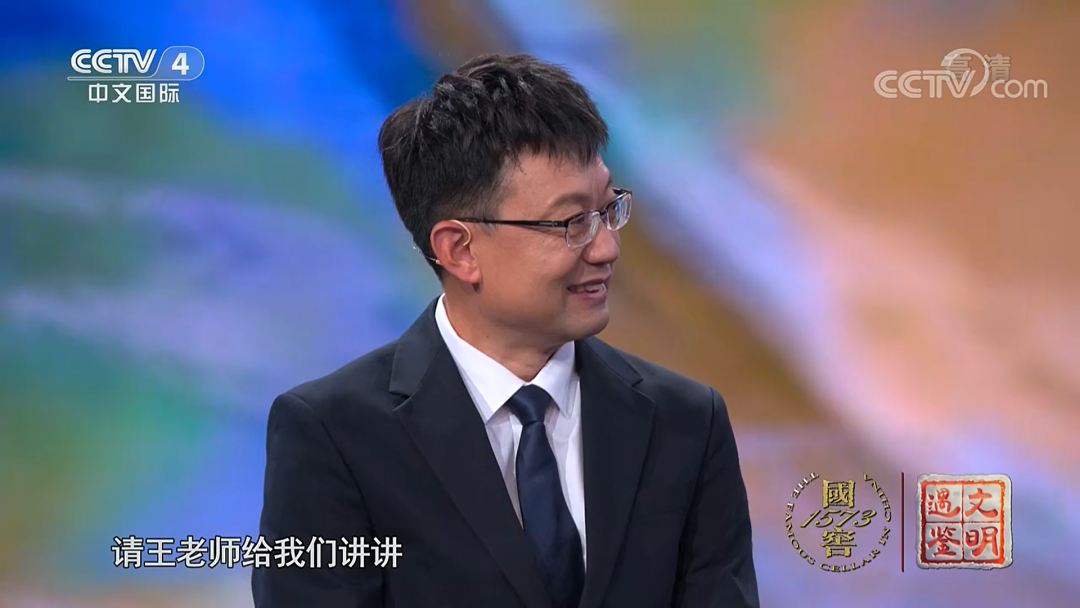 关注!CCTV-4《遇鉴文明》| 王向荣教授、贾珺教授讲述《中国园林与西方园林》