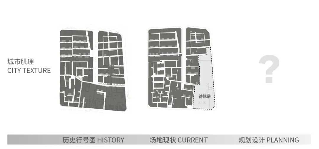 从古玩市场到翠湖天地六和庭：太平桥122地块的“更新”与“金缮”