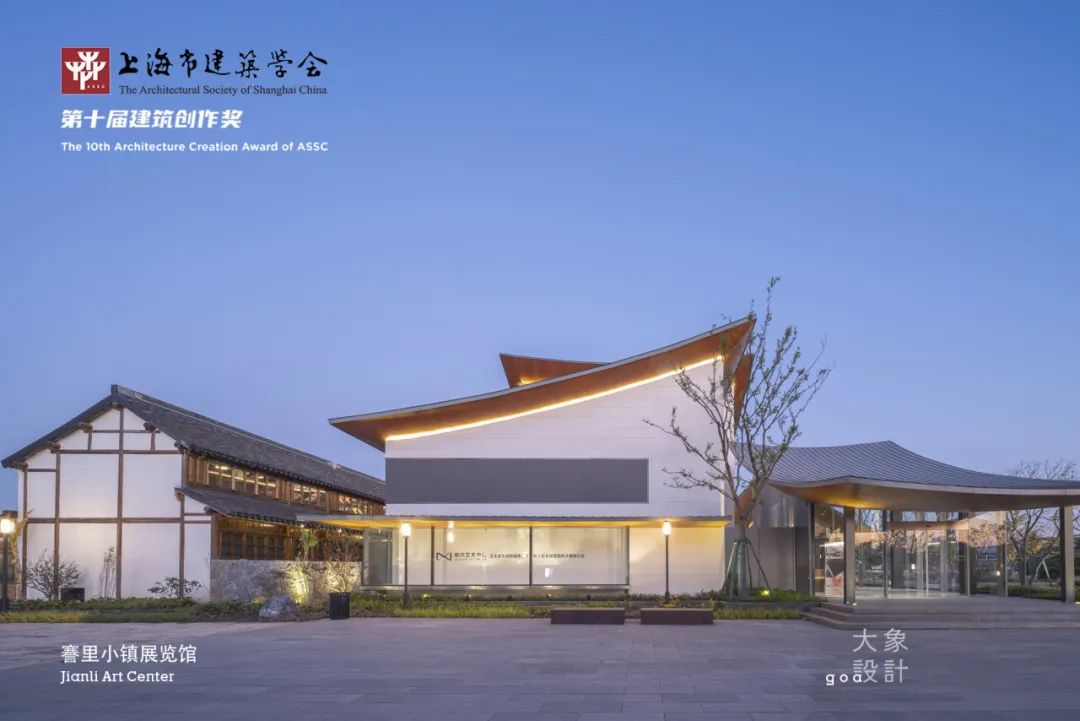 goa新闻 | 3件作品荣获上海市建筑学会第十届建筑创作奖