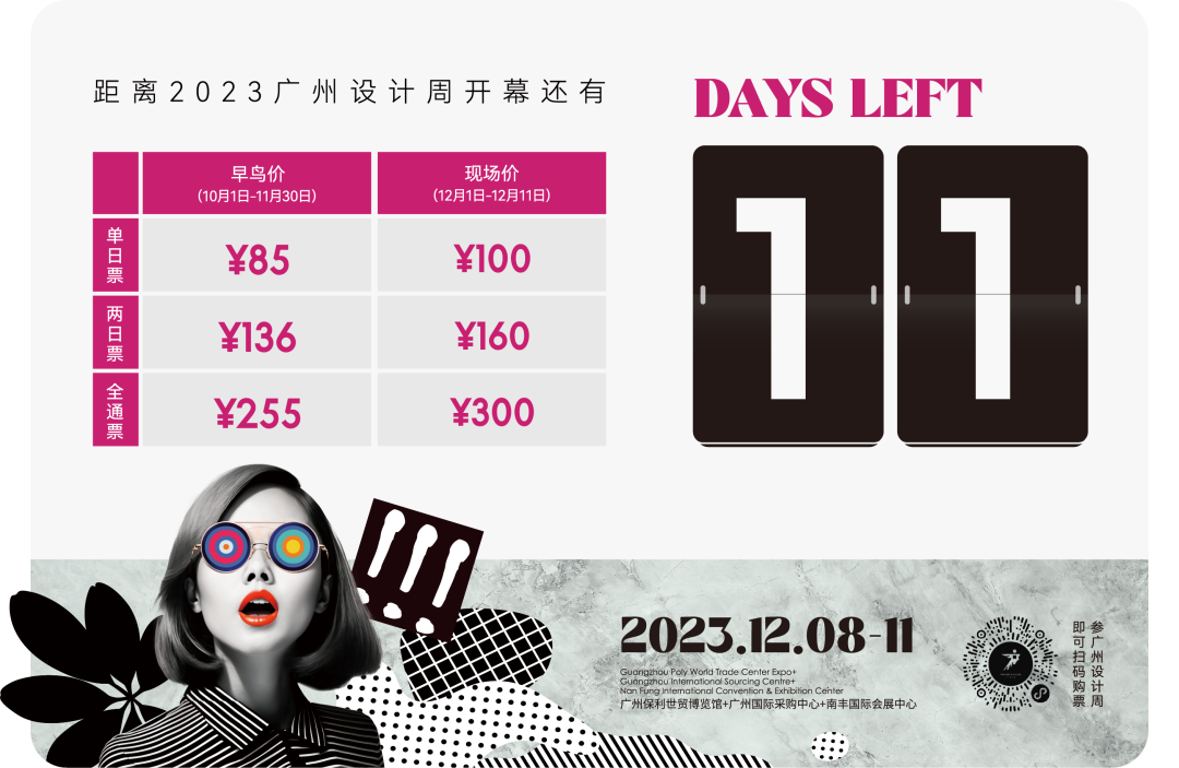 资讯 | A2Z画廊参加2023魔灯当代艺术博览会（展位B02）