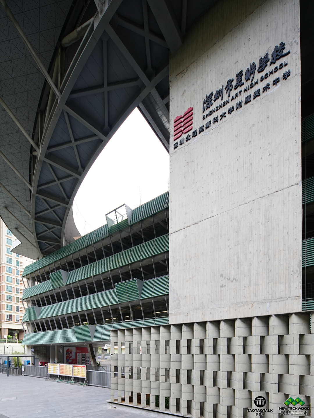 活动回顾 | 何健翔&mdash;&mdash;人文城市，先从&ldquo;反叛&rdquo;校园开始？