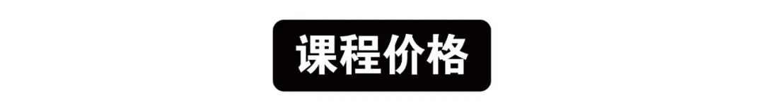 早鸟将截止 | 如何用GH编程来做数据可视化？《编程未来》工作坊即将上线！