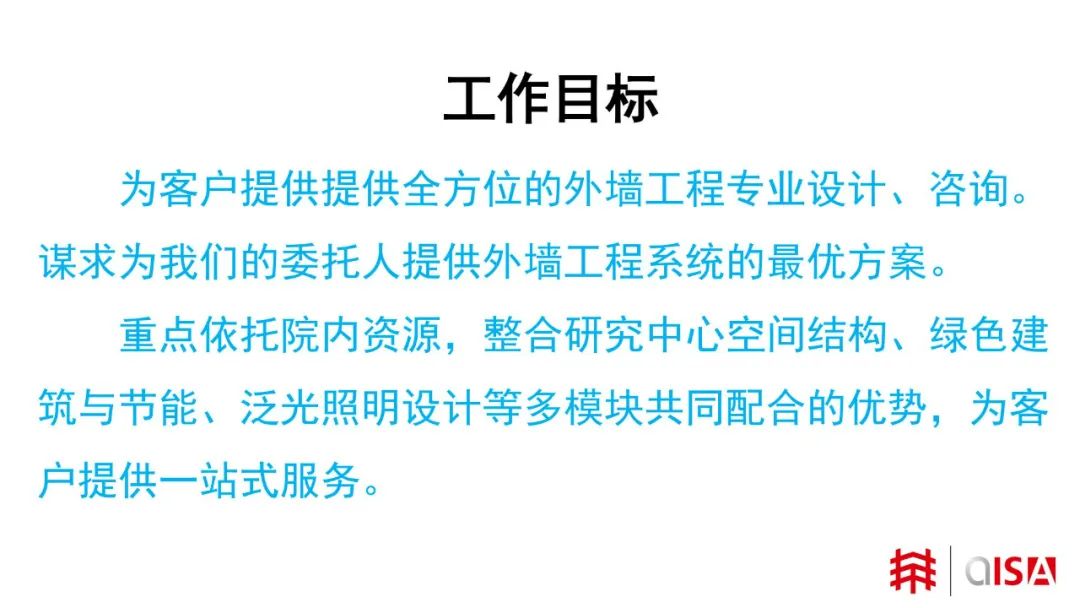 Kuraray可乐丽走进上海院幕墙所，致力于推动建筑幕墙领域技术革新