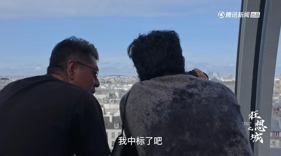 马岩松首部纪录片《狂想之城》上线！看马工松弛谈生活，锐评贝聿铭为何被骂！