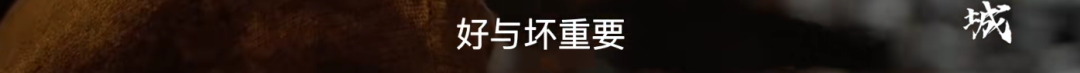 马岩松首部纪录片《狂想之城》上线！看马工松弛谈生活，锐评贝聿铭为何被骂！