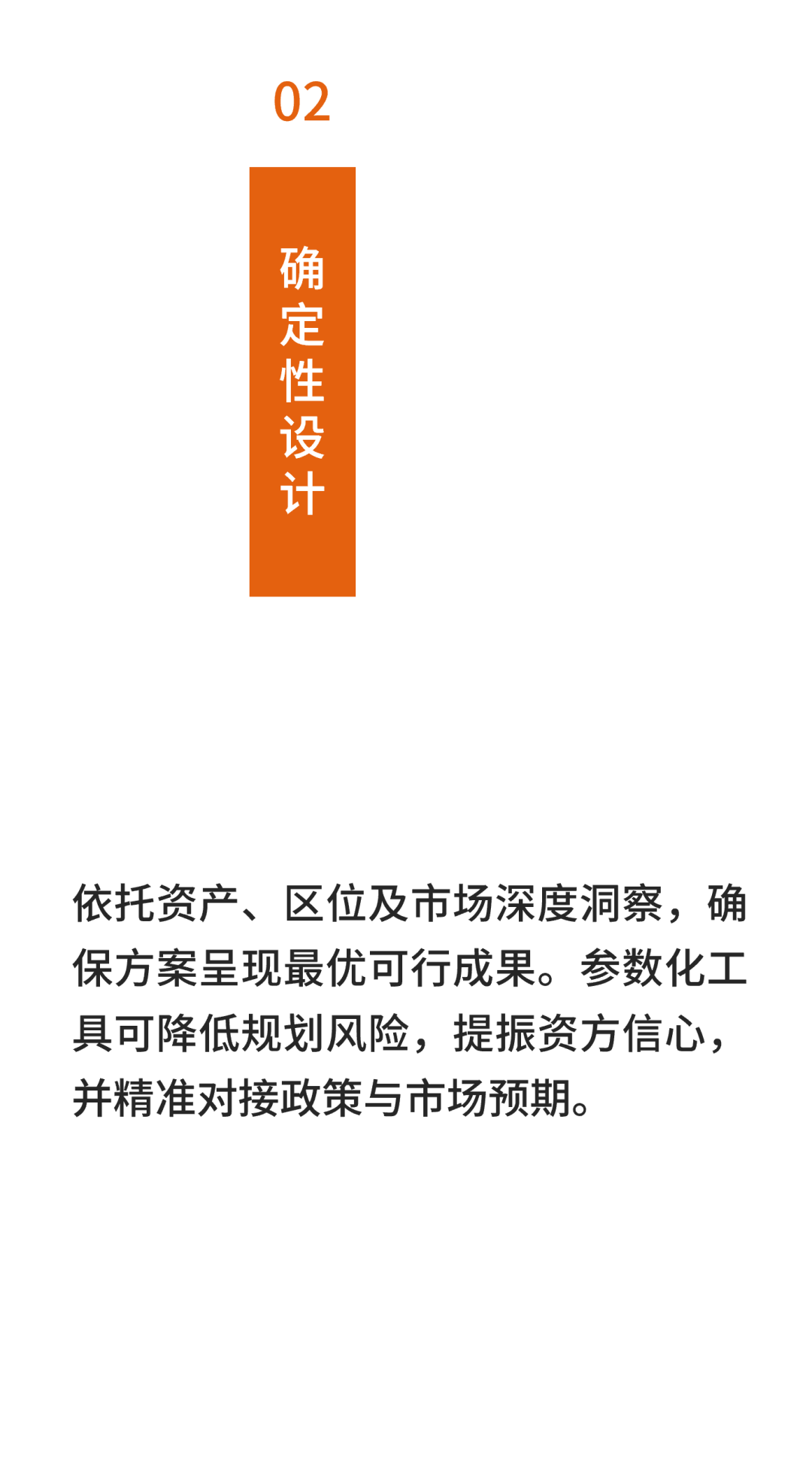 Arcadis凯谛思发布《国际建造成本指数2025》，揭秘全球主要城市建造成本变化。