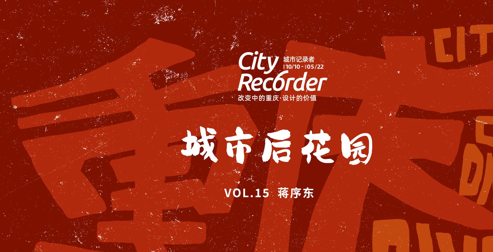 建筑师