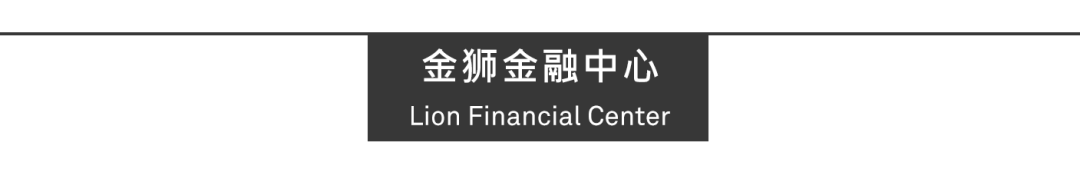 北京金狮金融中心——“外资第一楼”的重构新生