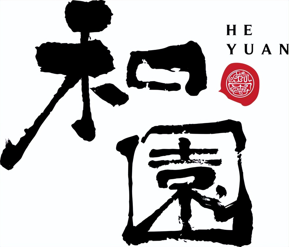 【首发】蒋愈、邱德光、杭春晖,天作之“和”跨界论坛!