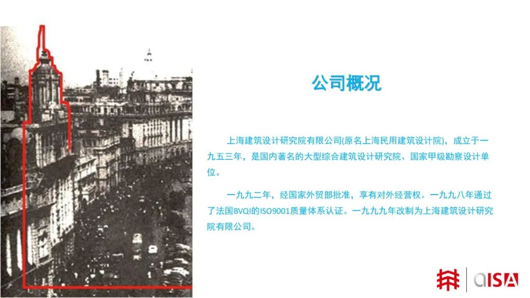 Kuraray可乐丽走进上海院幕墙所，致力于推动建筑幕墙领域技术革新