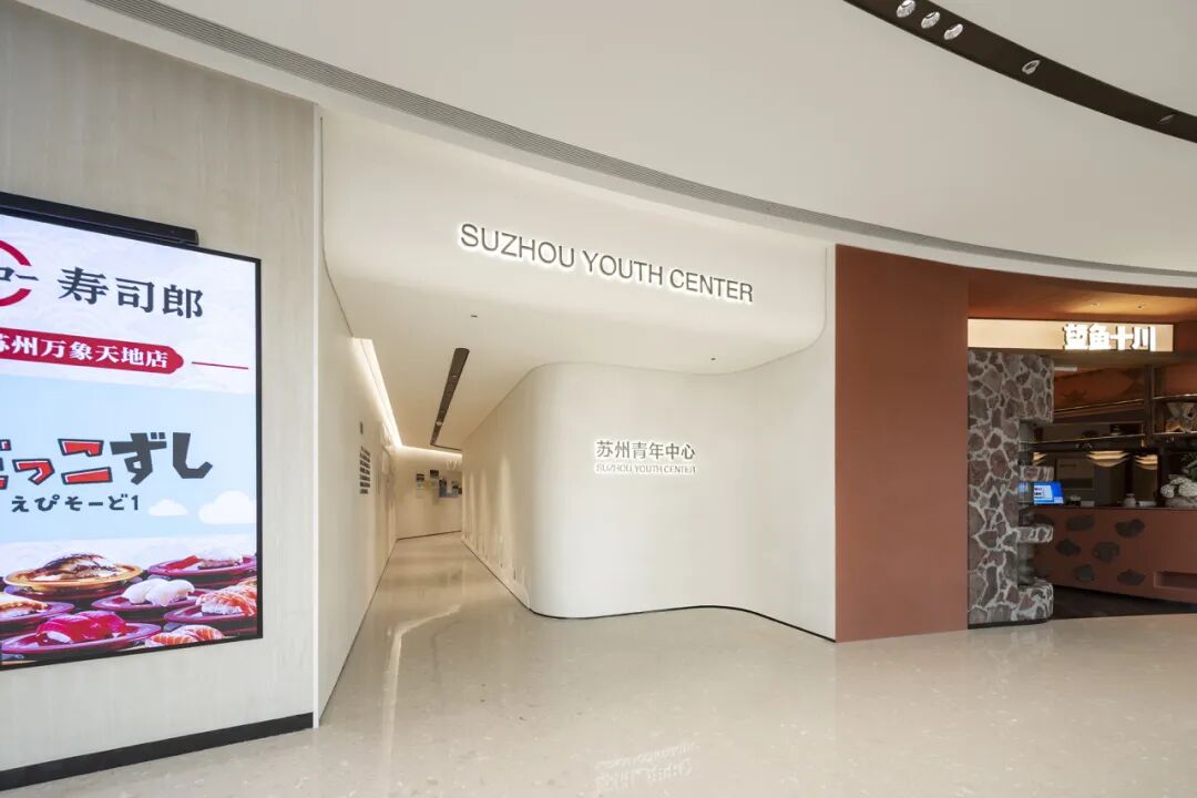 破晓而生·万象青年:苏州青年中心 | HPP