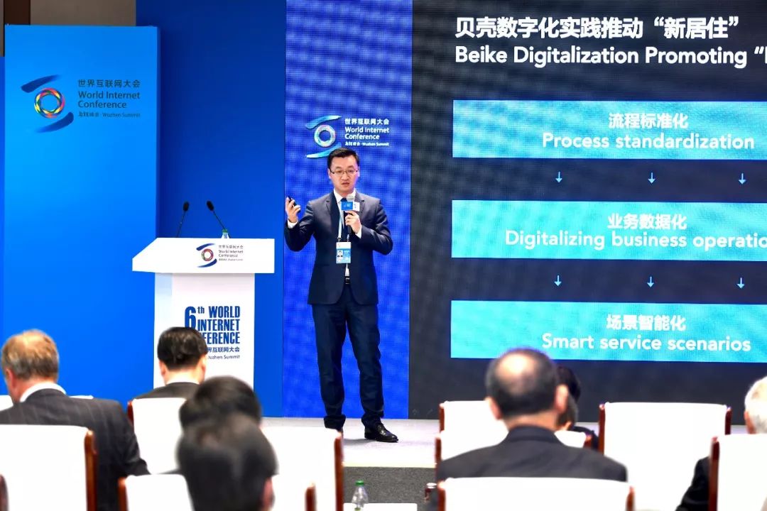 万科融创碧桂园都pick的公司，只用一年成了独角兽