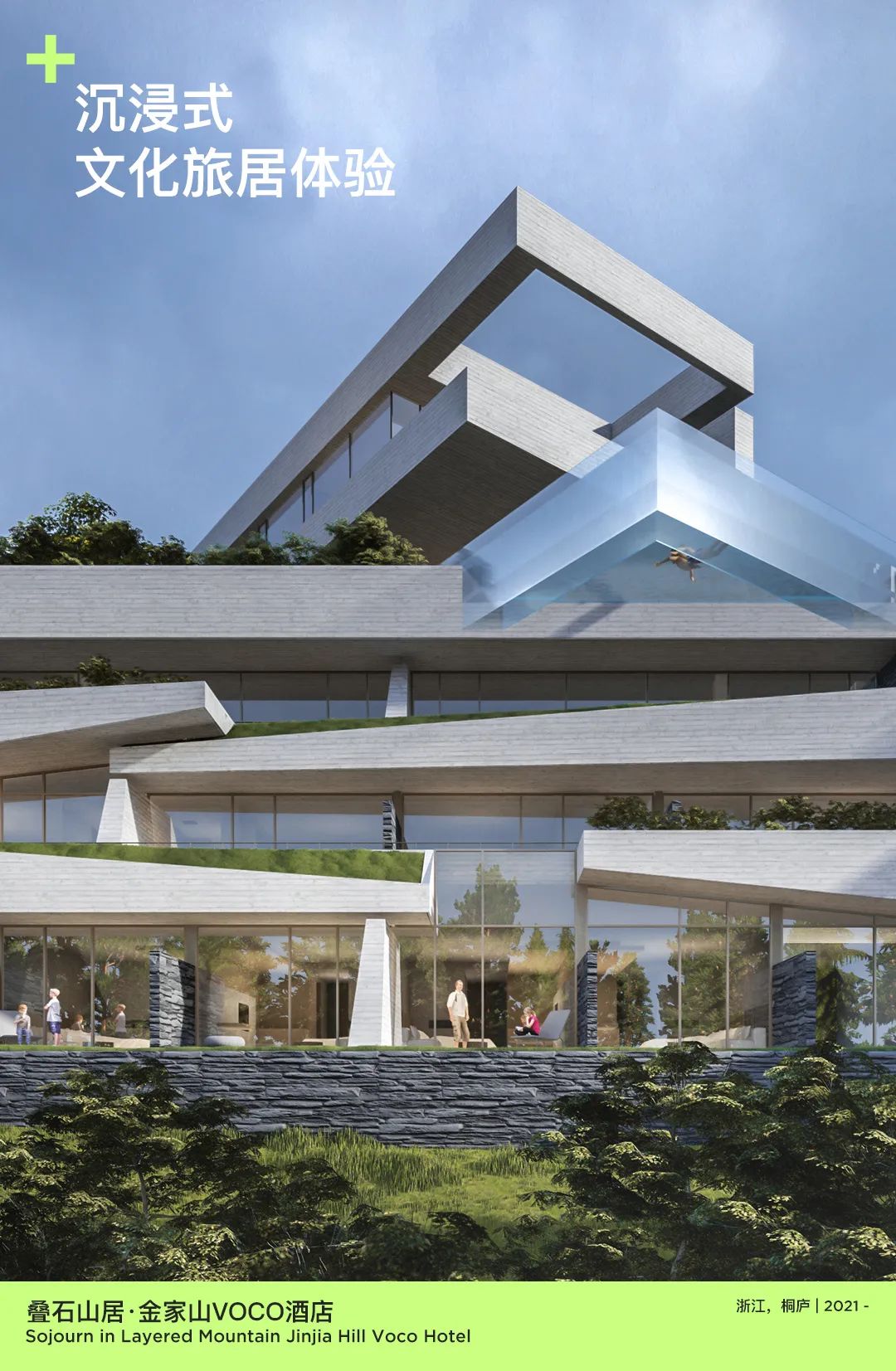 line+2024校招 | 与时代同频，line+期待与你共"筑"未来