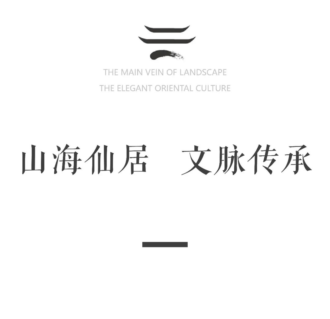 风雅宋韵·台州建发养云 ｜烟雨画桥，复现台州梦华录【致逸精筑】 
