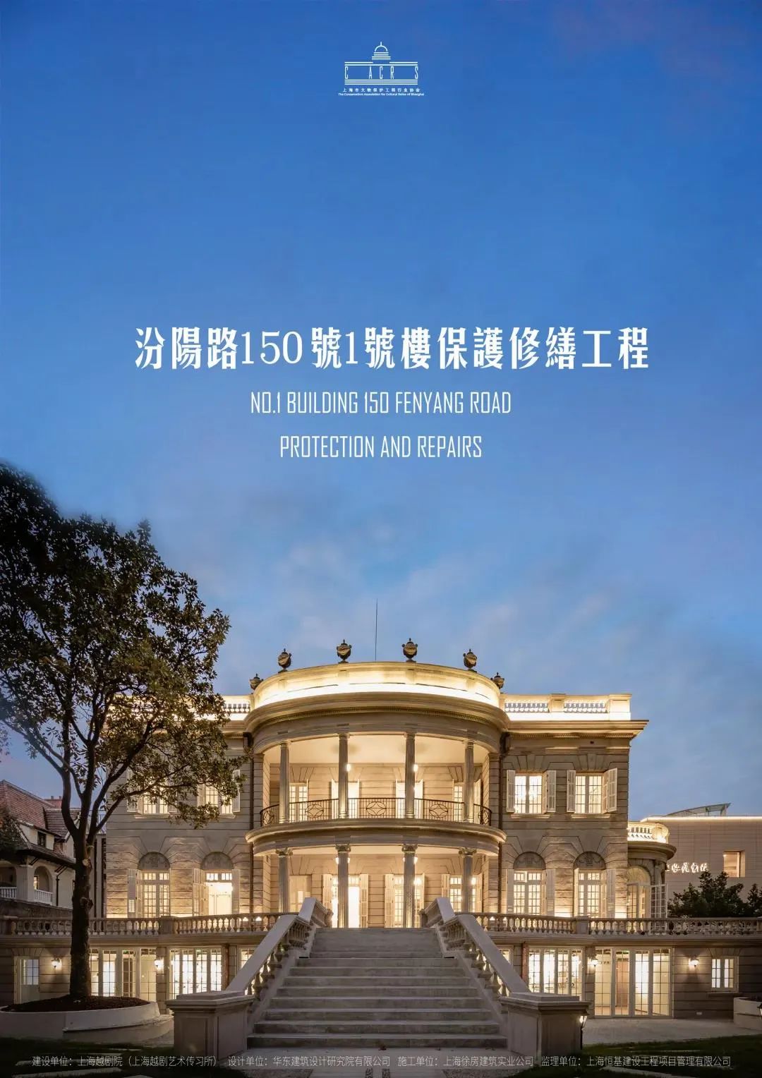要怎么翻译“修旧如旧”？这14个经典项目告诉你，太美了！