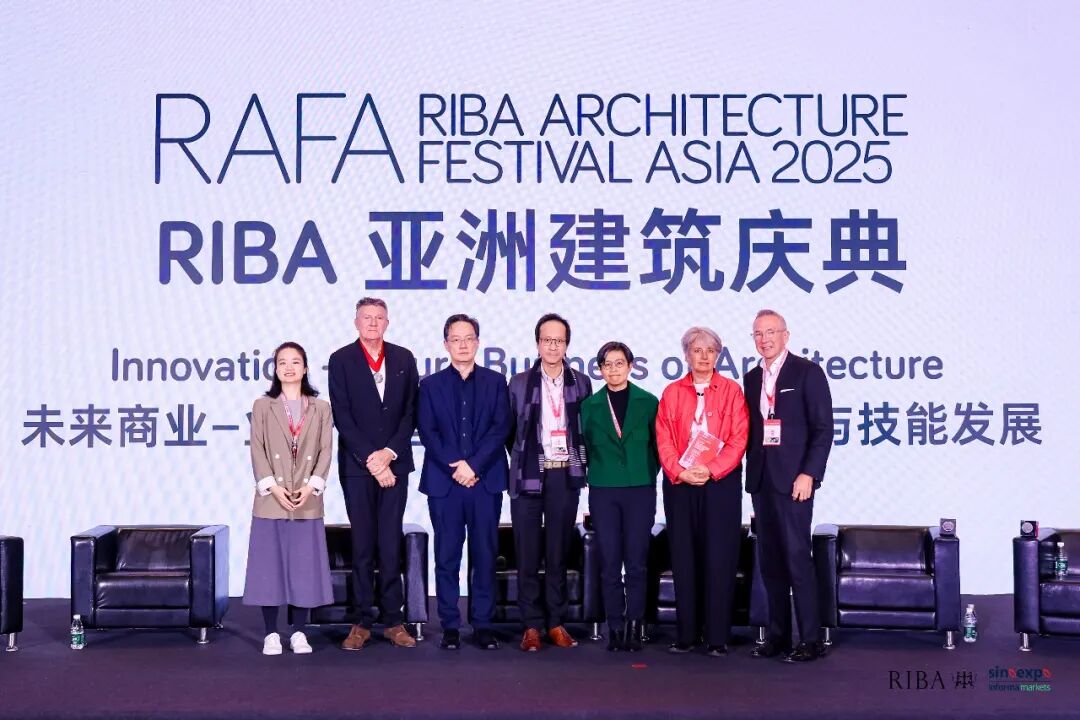 资讯 | 伍兹贝格深度参与首届RIBA亚洲建筑庆典(RAFA),共话行业未来与女性力量