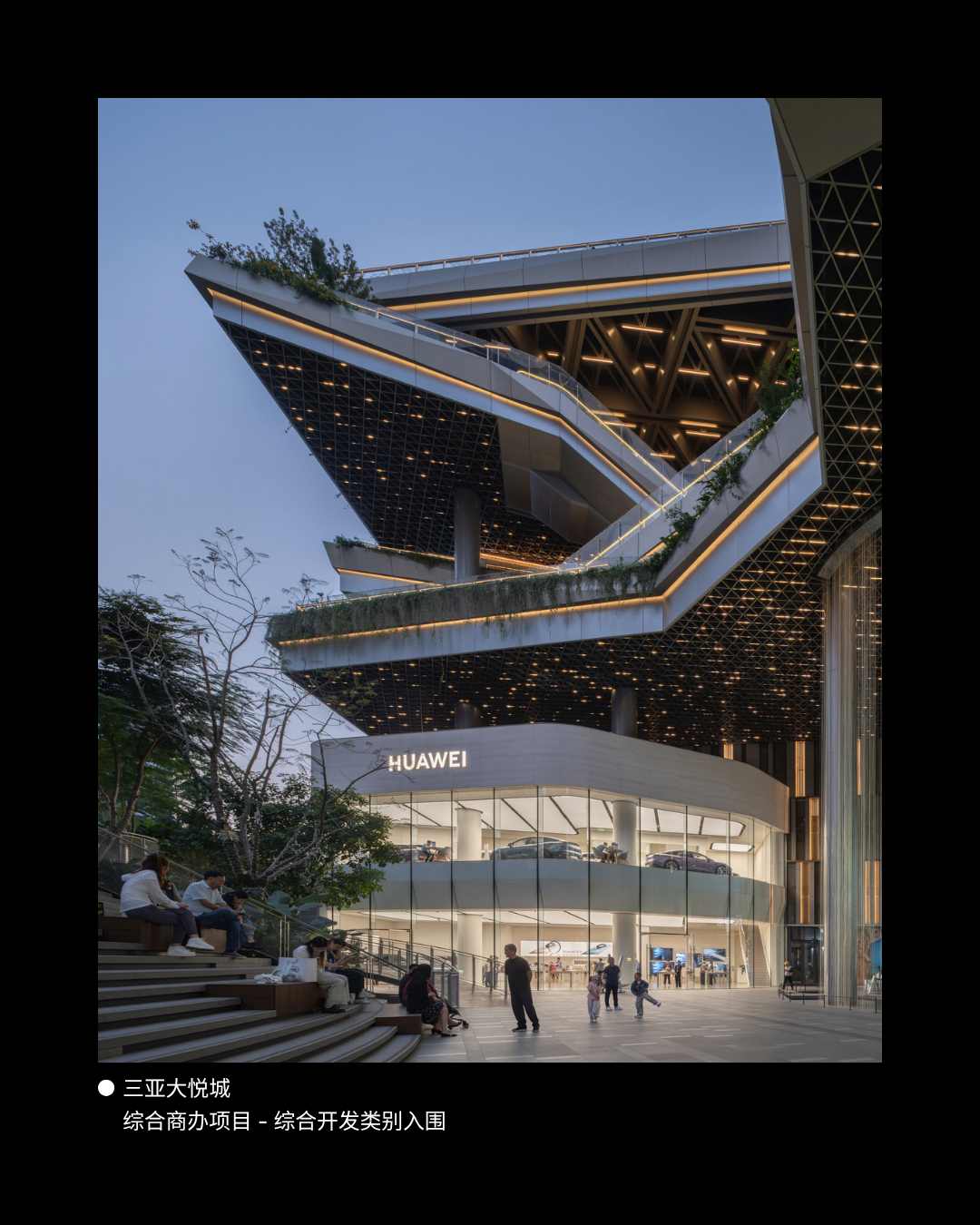 捷报 | 伍兹贝格八项目入围第 12 届 CREDAWARD 地建师设计大奖