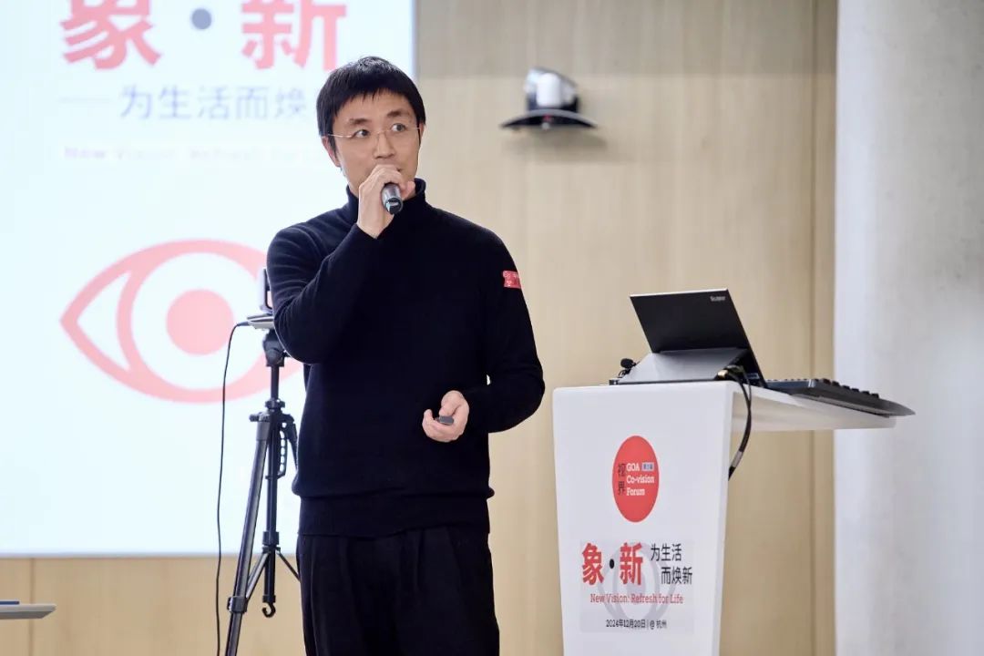 goa视·界 | 第五届论坛：象·新——为生活而焕新