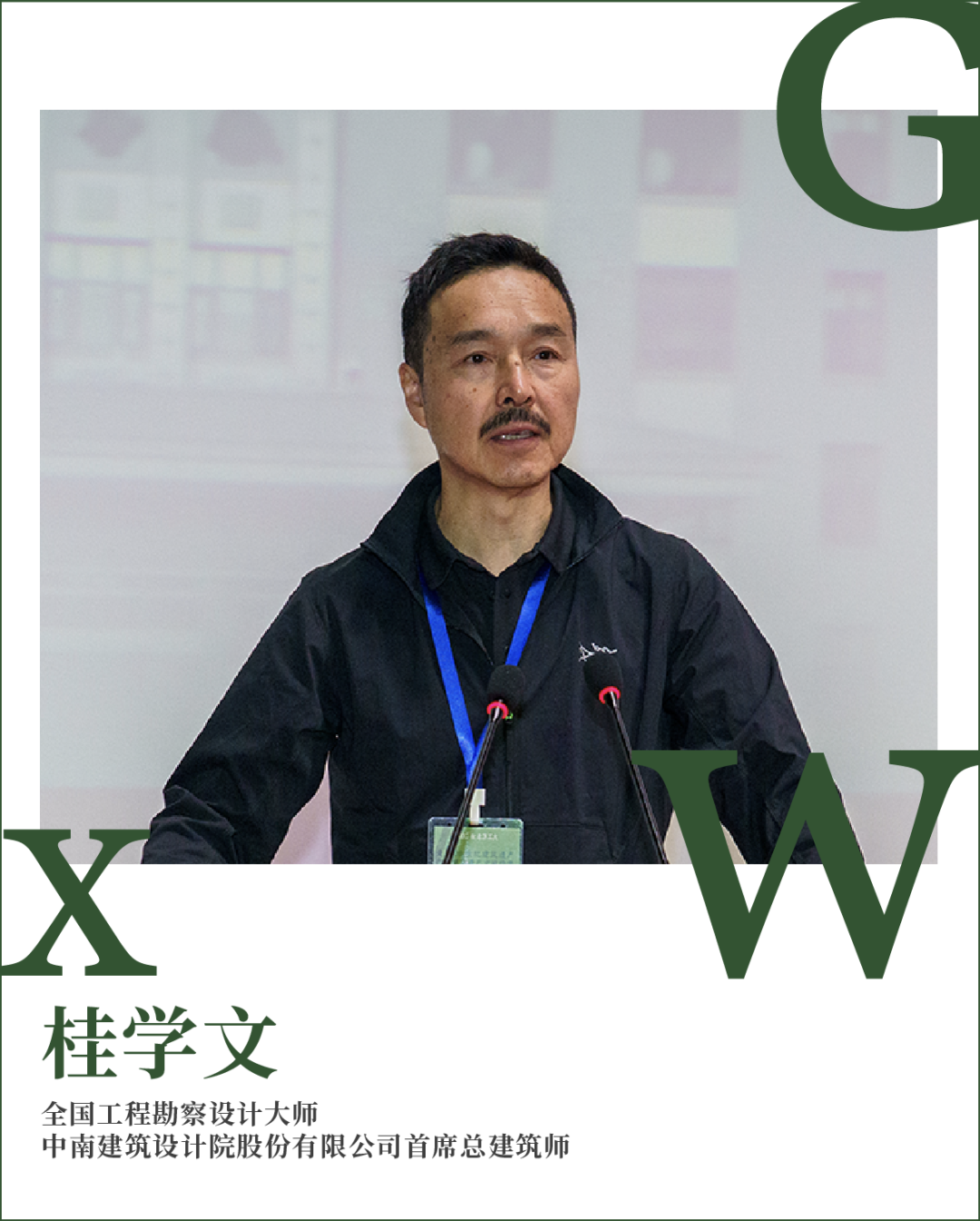 深度报道②｜从西安到北京，从丹东到新疆：一场关于城市记忆的激辩