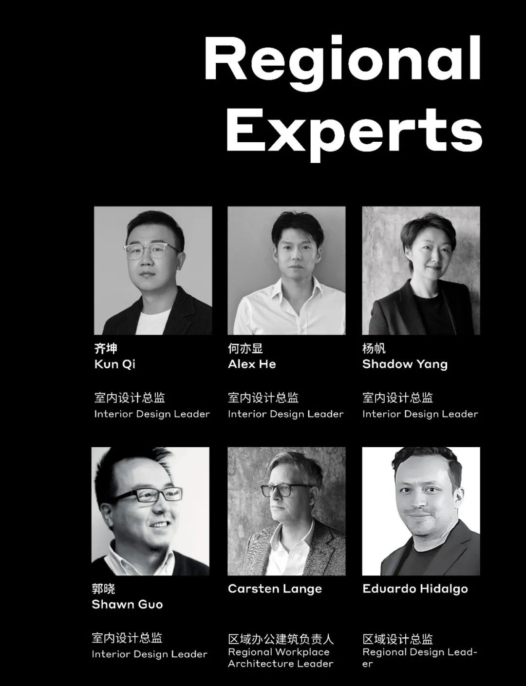 资讯 | 伍兹贝格任命办公室内新区域负责人，协同全球设计专家共筑未来办公场所。