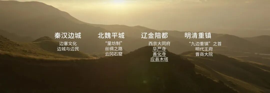 goa视 · 界 | 第六届论坛「突围」,舞台交给新生代