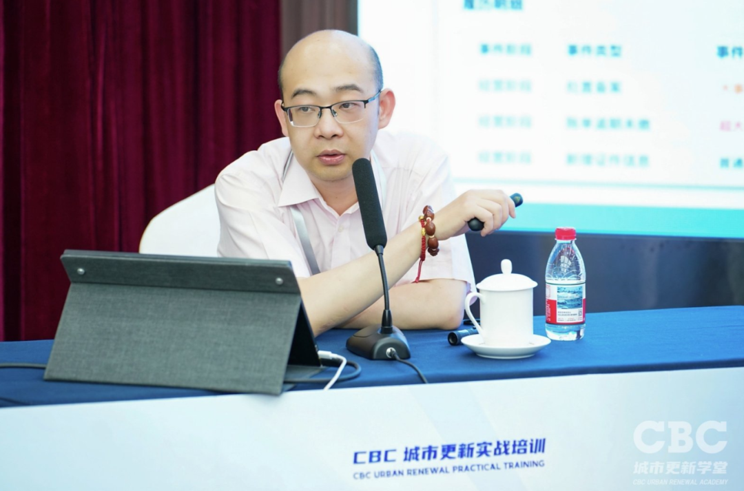 干货满满！2026城市更新投融资实战培训班于北京成功召开