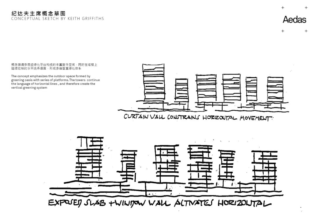 Aedas新作 | 横琴科学城三期，科学半岛的城市绿洲，生物医药产业的工作生活共同体