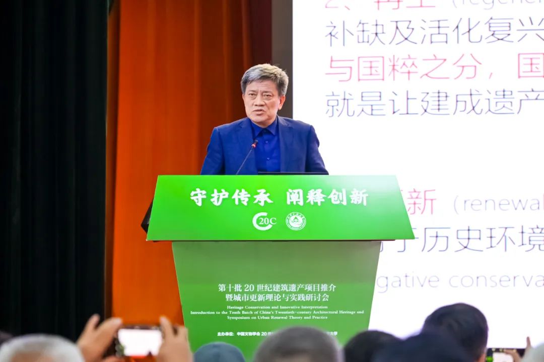 聚焦此刻｜十批1000项20世纪建筑遗产项目诞生