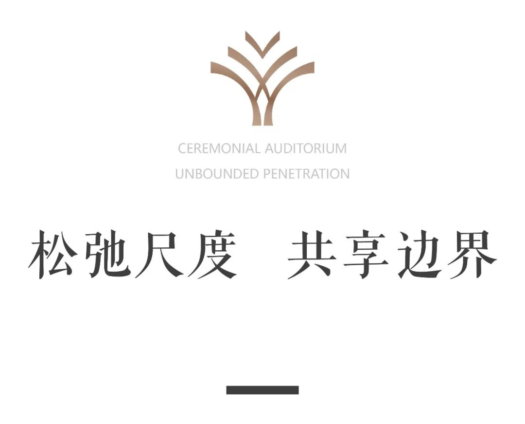 多维度的社区生活圈 | 西安中粮悦著·云朗【致逸精筑】