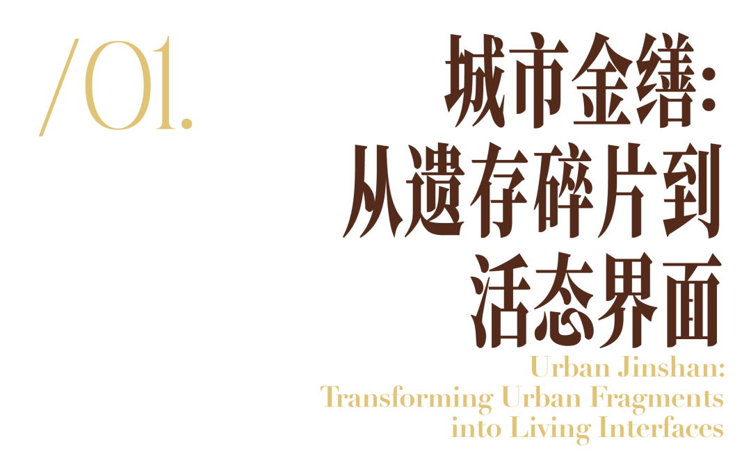 line+&ldquo;城市金缮&rdquo;首作落地，杭州LOFT49二期正式开放运营