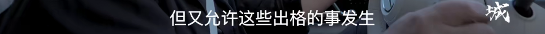 马岩松首部纪录片《狂想之城》上线！看马工松弛谈生活，锐评贝聿铭为何被骂！