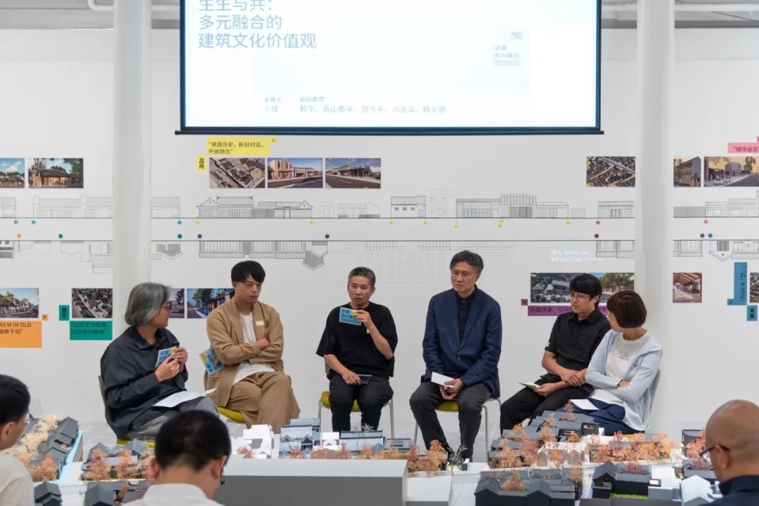 法原博物馆特展，现场直击「修复·西兴隆街2023」