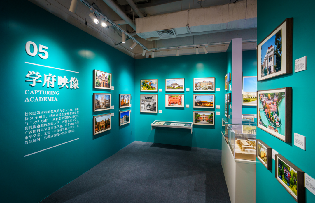 第一现场｜&ldquo;岁月的回响&mdash;&mdash;中国20世纪遗产&rdquo;摄影展在京启幕