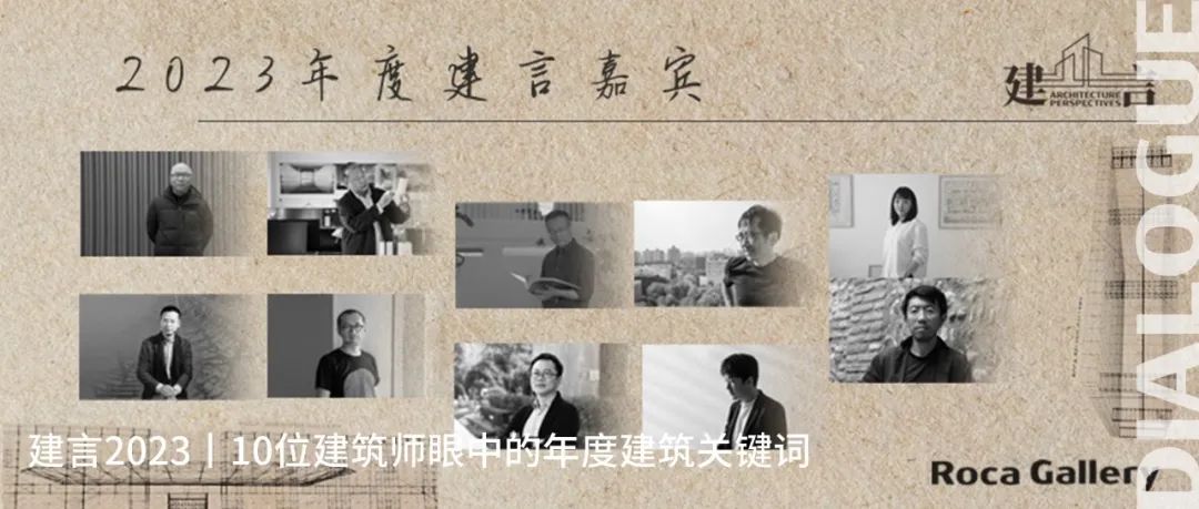 【建言丨对话宿新宝】设计，作为一种解读历史的方式
