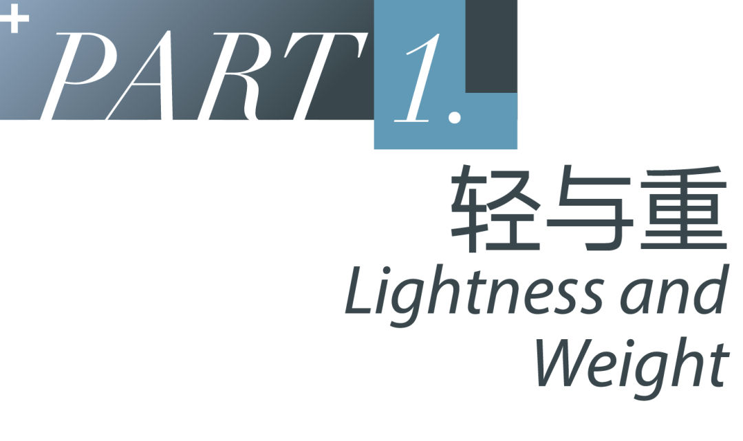 轻重对峙，line+的两个艺术装置：砖ⁿ+斗拱新艺