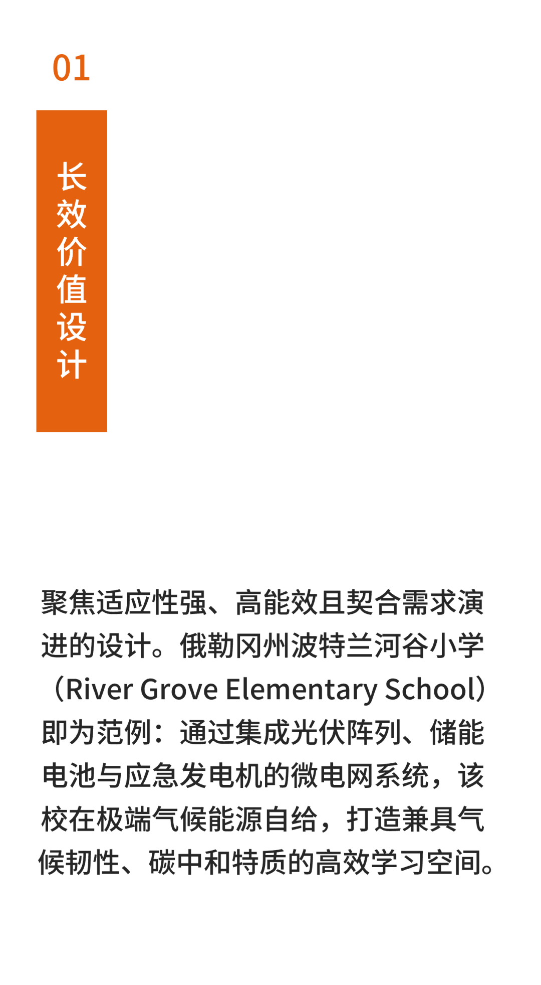 Arcadis凯谛思发布《国际建造成本指数2025》，揭秘全球主要城市建造成本变化。