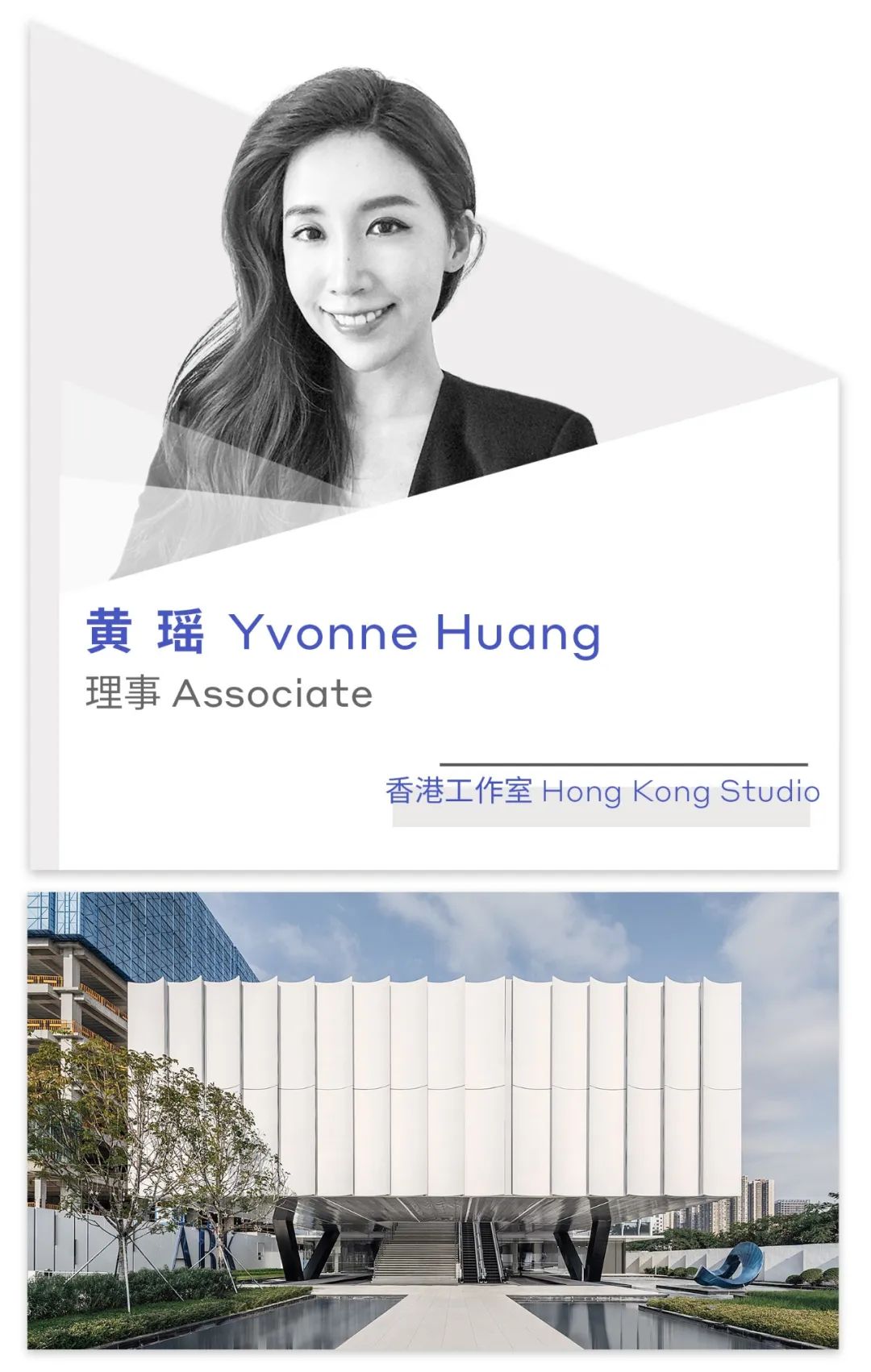 新任命 | 伍兹贝格公布新晋理事合伙人、理事