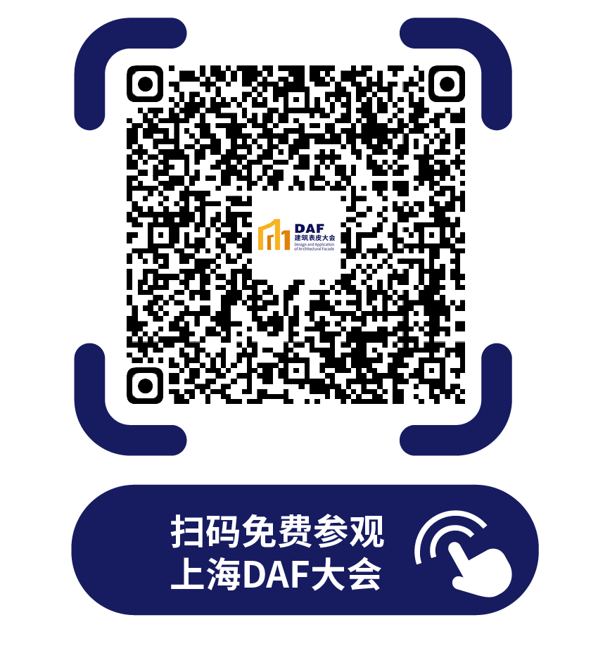 DAF日程首揭秘丨众大咖齐聚上海 奏响城市更新新乐章