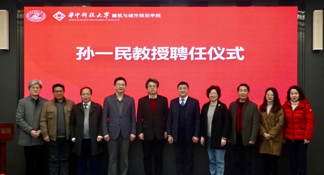 孙一民：“责任”视野，关于营建的社会价值