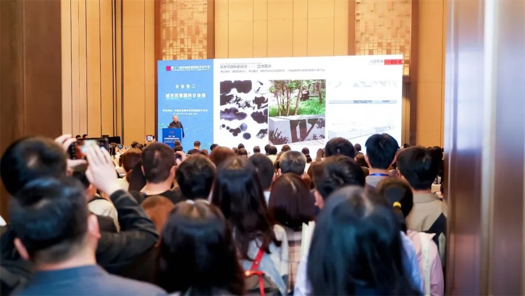 年会全览｜第十三届中国风景园林学会年会在长沙成功举办