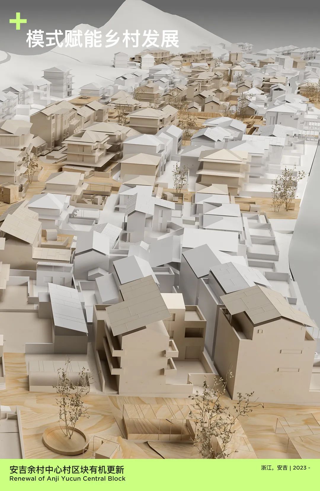 line+2024校招 | 与时代同频，line+期待与你共"筑"未来