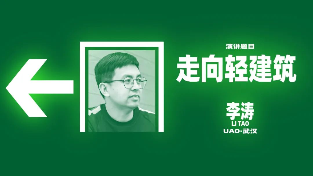 第九届设计互视现场报名及直播通道发布！