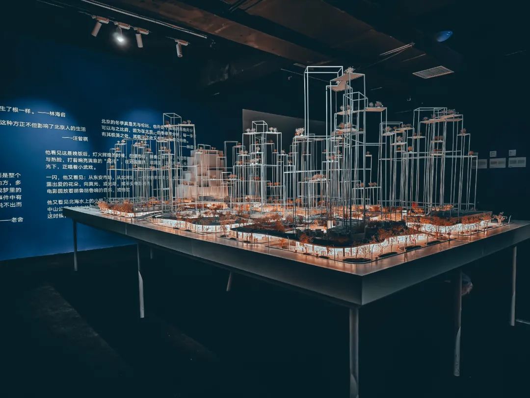 《蓝图北京》| 马岩松策展首届北京艺术双年展建筑板块