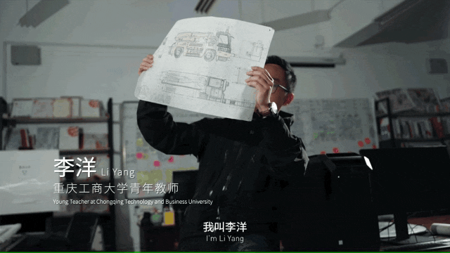 中国青年创造者｜从思想衍变到工业制造