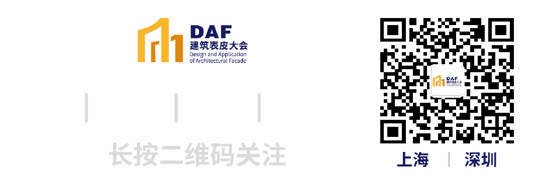 DAF日程首揭秘丨众大咖齐聚上海 奏响城市更新新乐章